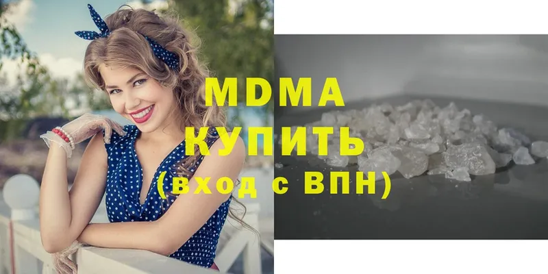 МДМА Molly  Кимры 