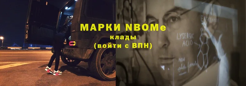 даркнет формула  Кимры  Марки 25I-NBOMe 1,5мг 